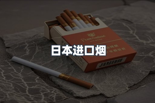 越南香烟系列